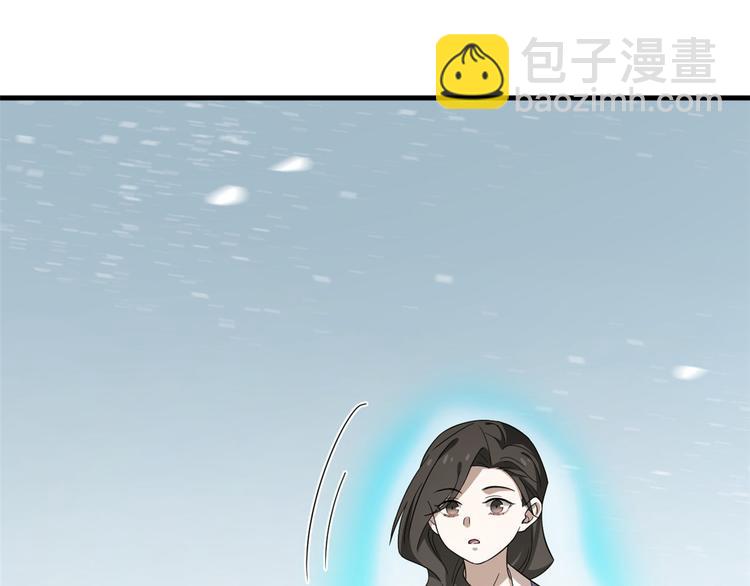 《半缘修仙半缘君》第227话 第32页