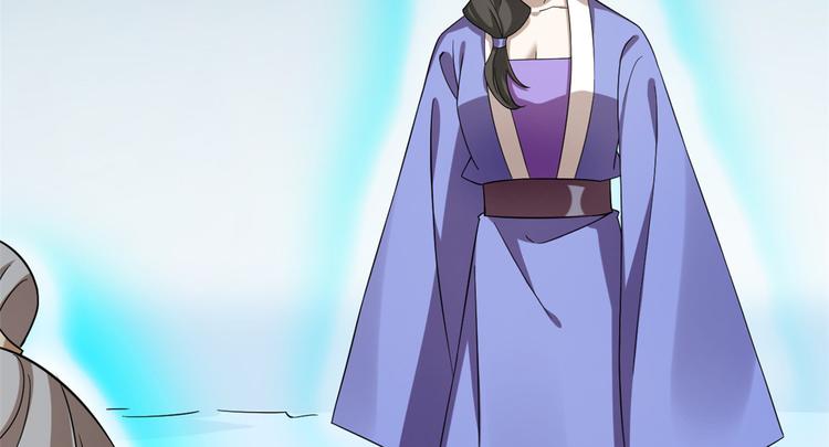 《半缘修仙半缘君》第227话 第33页