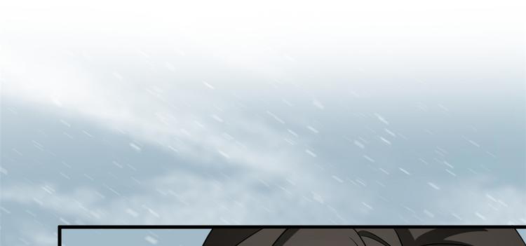 《半缘修仙半缘君》第227话 第39页