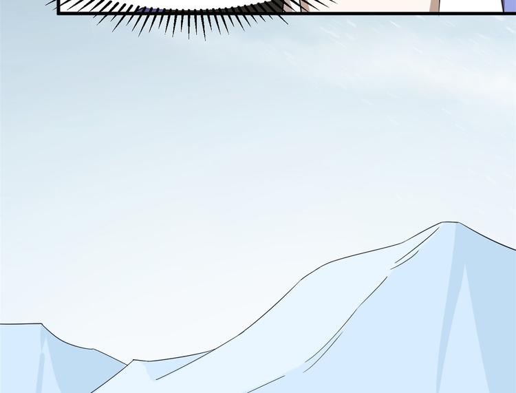 《半缘修仙半缘君》第227话 第41页