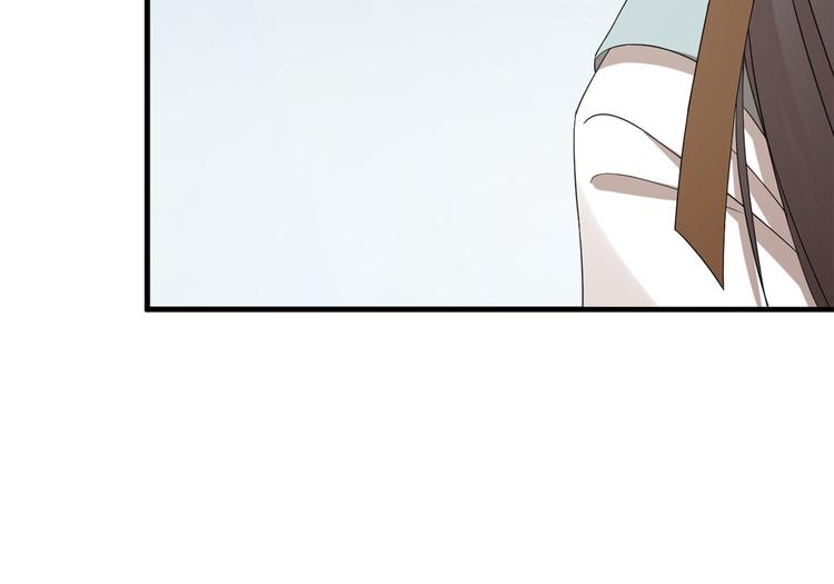 《半缘修仙半缘君》第227话 第49页