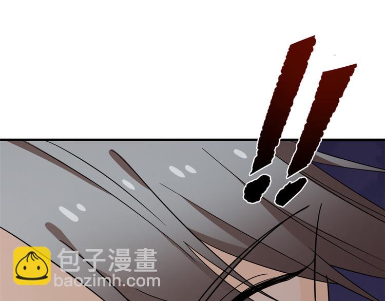 《半缘修仙半缘君》第227话 第50页