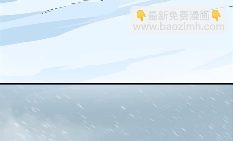 《半缘修仙半缘君》第227话 第6页