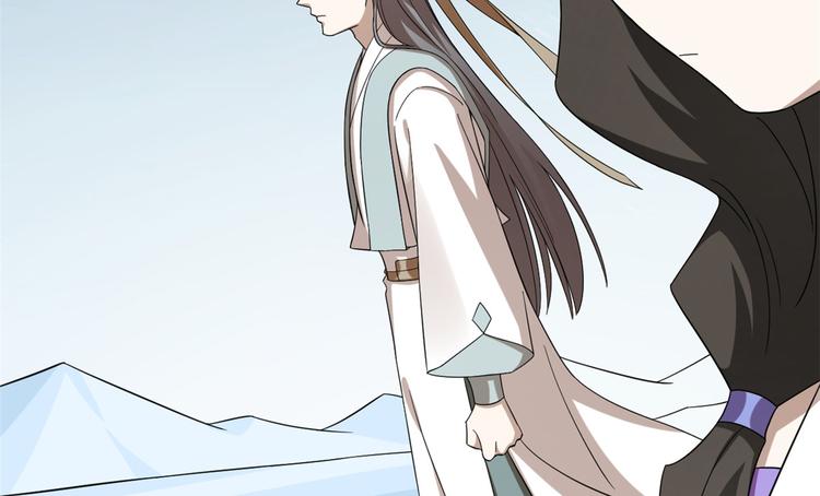 《半缘修仙半缘君》第227话 第8页