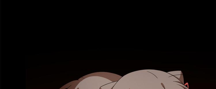 《半缘修仙半缘君》第232话 第14页