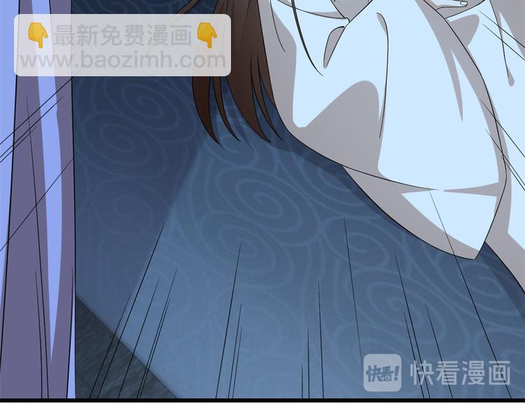 《半缘修仙半缘君》第232话 第19页