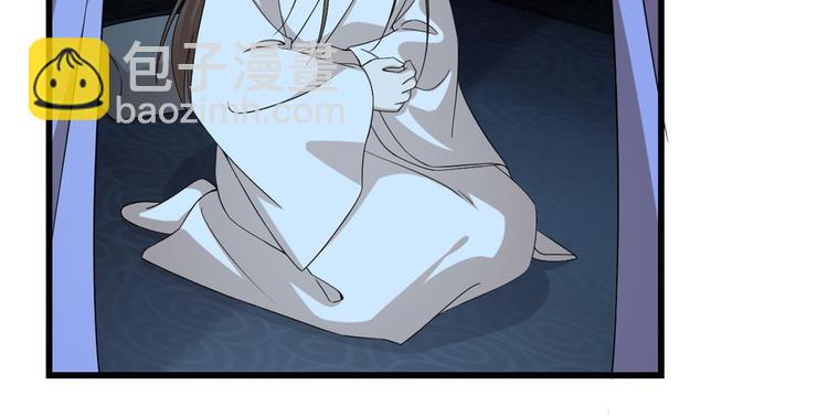 《半缘修仙半缘君》第232话 第22页
