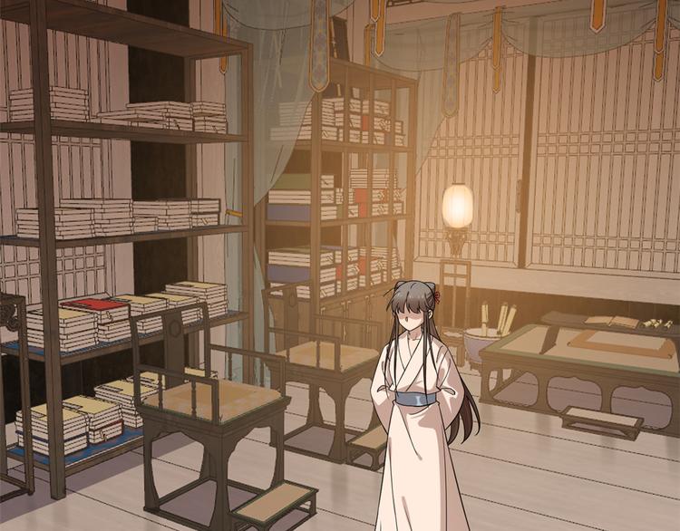 《半缘修仙半缘君》第232话 第27页