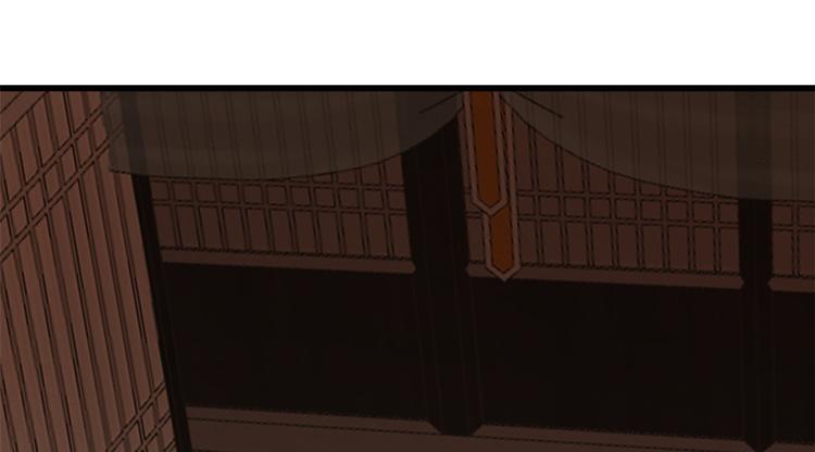《半缘修仙半缘君》第232话 第36页