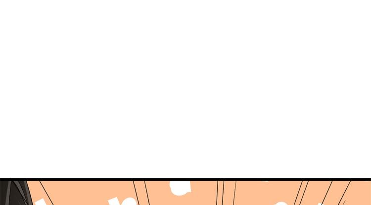 《半缘修仙半缘君》第232话 第40页