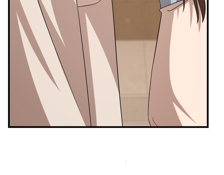 《半缘修仙半缘君》第232话 第45页