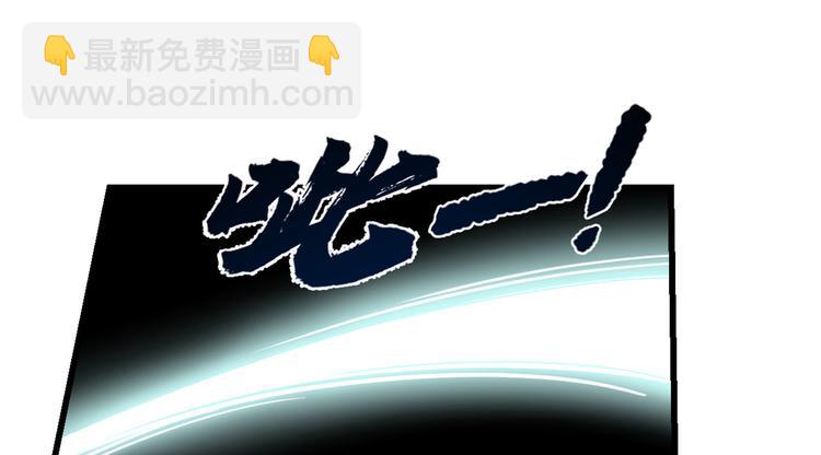 《半缘修仙半缘君》第232话 第46页
