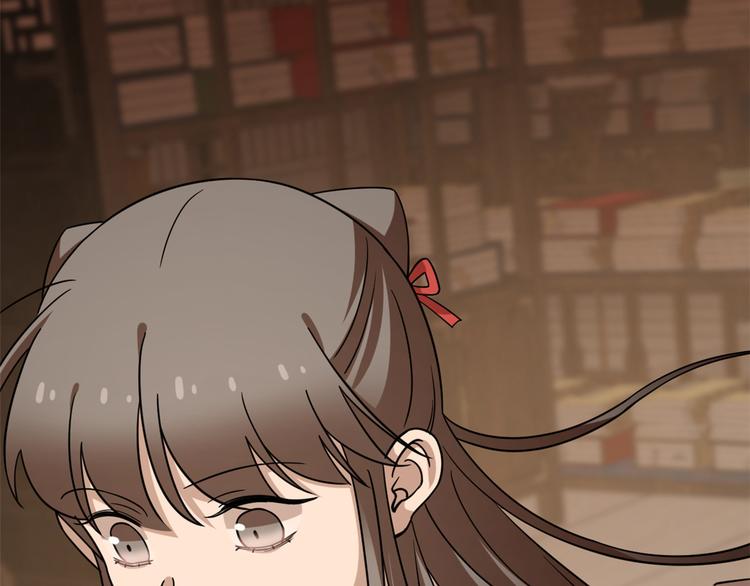 《半缘修仙半缘君》第232话 第49页