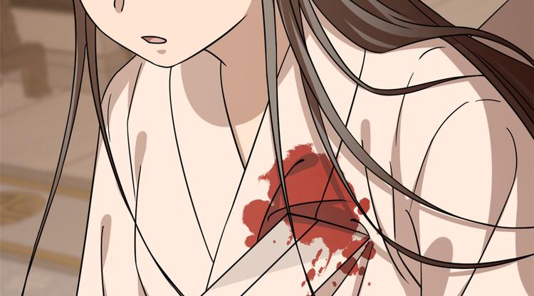 《半缘修仙半缘君》第232话 第50页