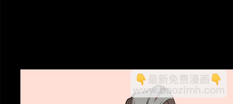 《半缘修仙半缘君》第229话 第18页