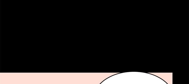 《半缘修仙半缘君》第229话 第28页