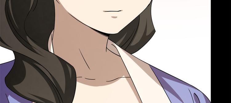 《半缘修仙半缘君》第229话 第30页