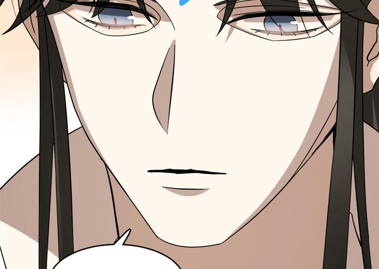 《半缘修仙半缘君》第229话 第38页