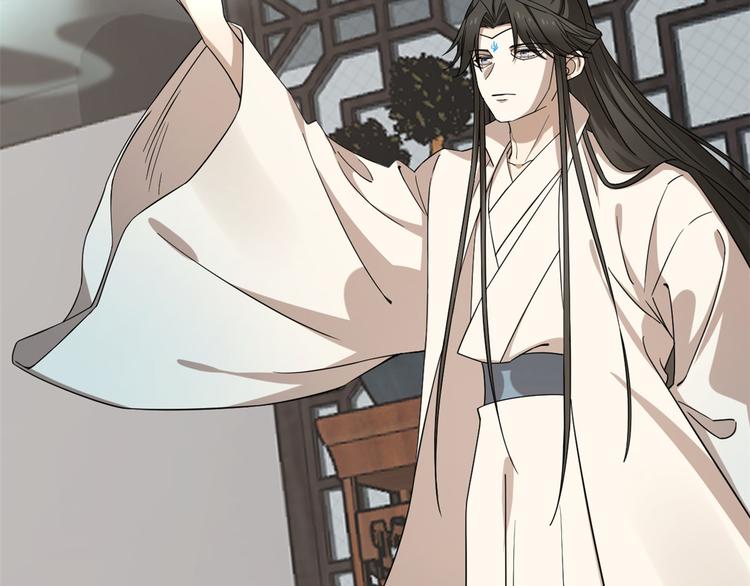 《半缘修仙半缘君》第229话 第41页