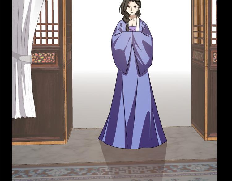 《半缘修仙半缘君》第229话 第7页