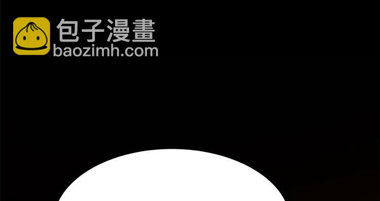 《半缘修仙半缘君》第230话 第16页