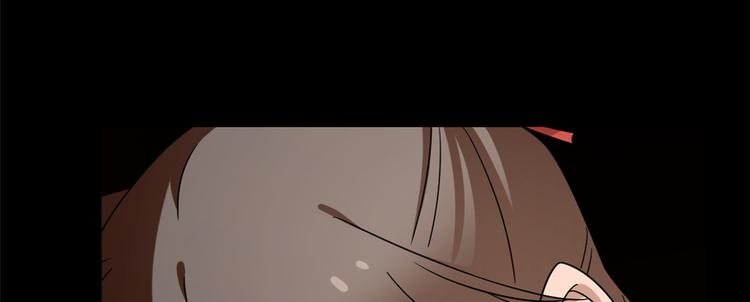 《半缘修仙半缘君》第230话 第35页