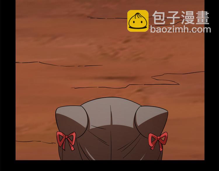 《半缘修仙半缘君》第230话 第40页