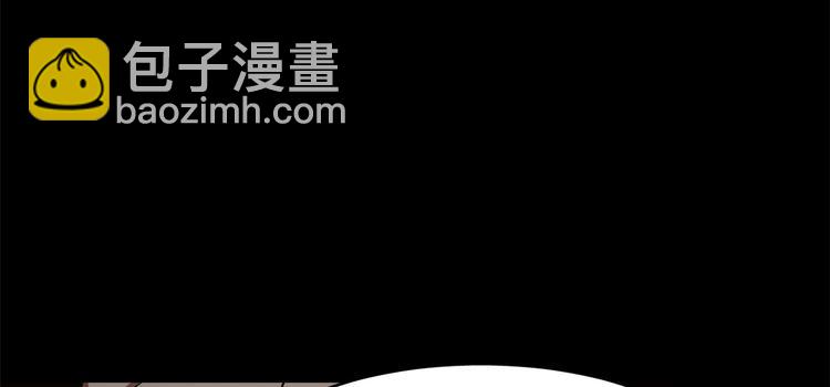 《半缘修仙半缘君》第230话 第41页