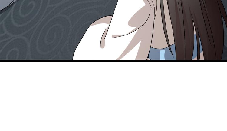 《半缘修仙半缘君》第231话 第15页