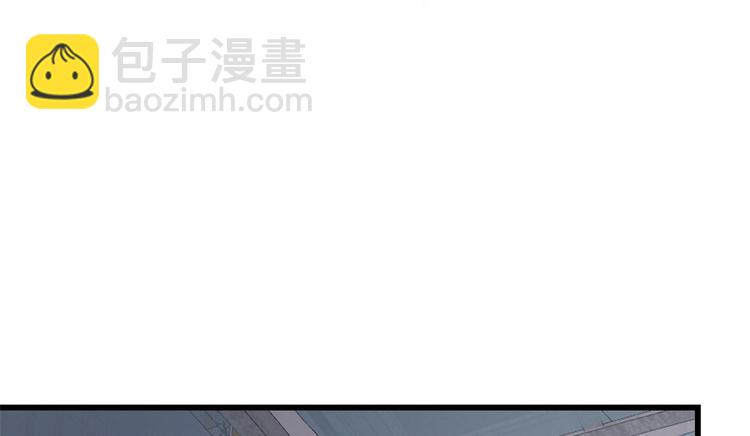 《半缘修仙半缘君》第231话 第21页