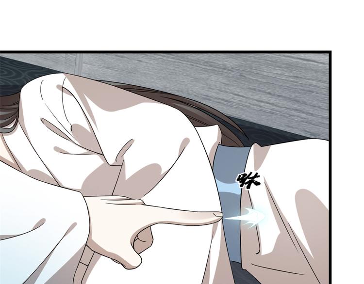 《半缘修仙半缘君》第231话 第28页