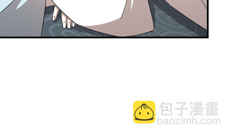 《半缘修仙半缘君》第231话 第29页