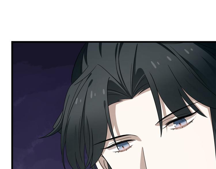 《半缘修仙半缘君》第231话 第30页