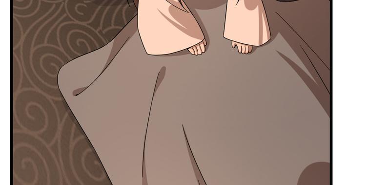《半缘修仙半缘君》第231话 第37页