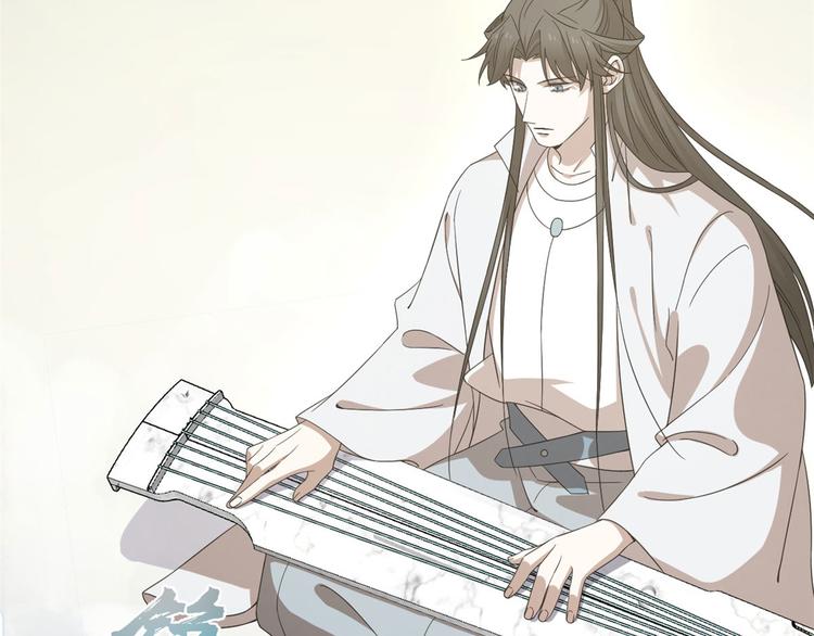 《半缘修仙半缘君》第234话 第15页