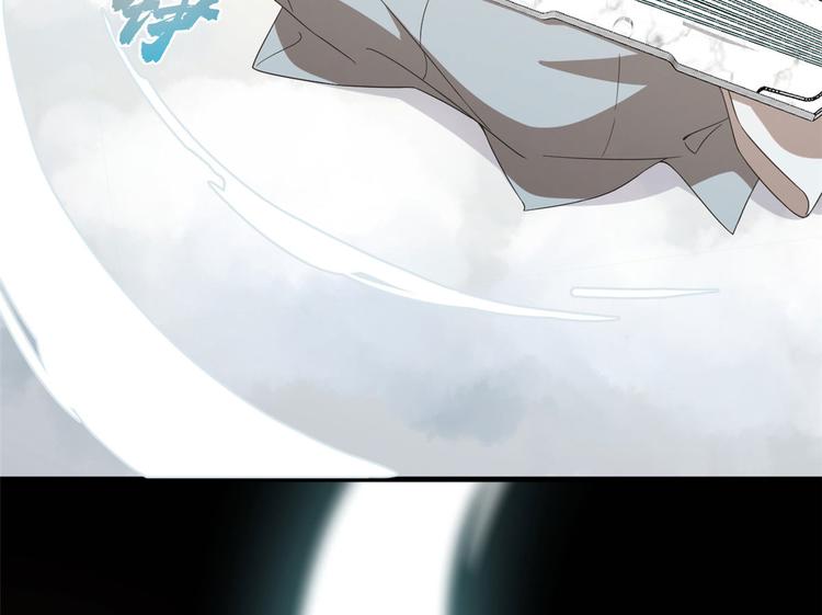 《半缘修仙半缘君》第234话 第16页