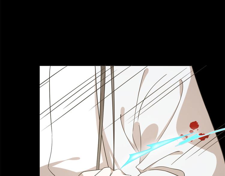 《半缘修仙半缘君》第234话 第21页