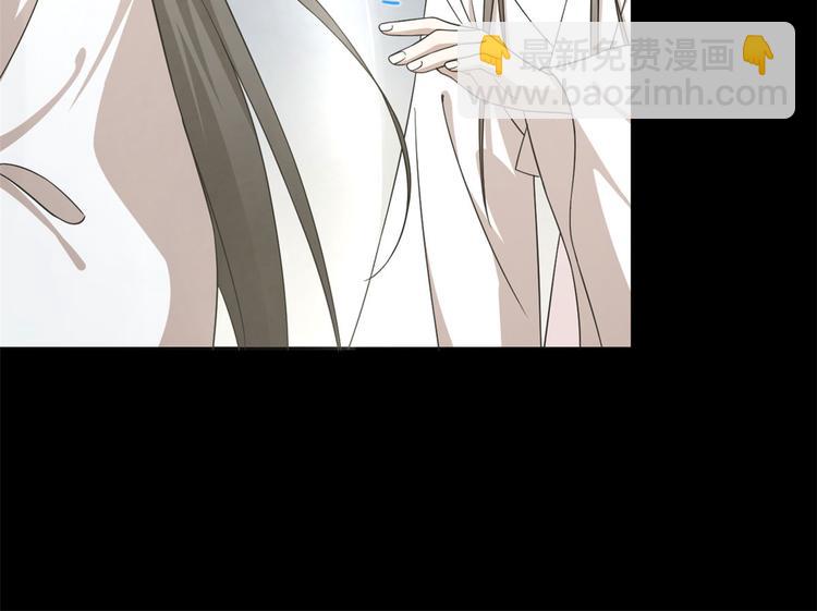 《半缘修仙半缘君》第234话 第26页