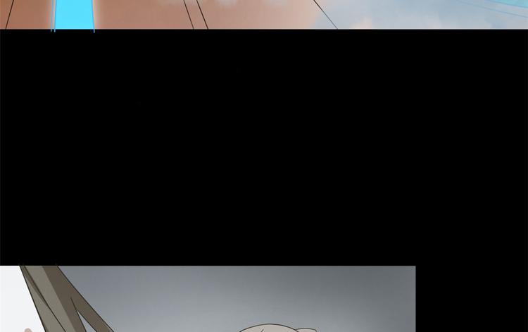 《半缘修仙半缘君》第234话 第30页