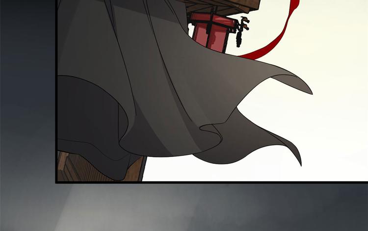 《半缘修仙半缘君》第234话 第34页