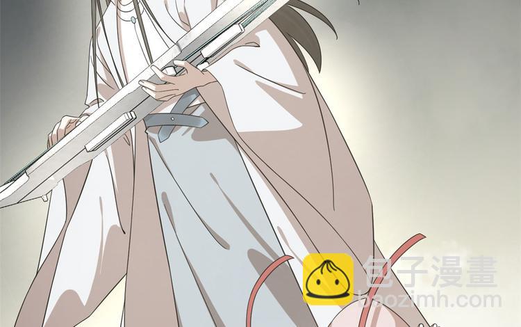 《半缘修仙半缘君》第234话 第40页