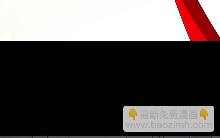 《半缘修仙半缘君》第234话 第42页