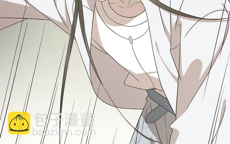 《半缘修仙半缘君》第234话 第44页