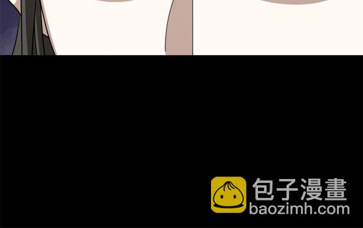 《半缘修仙半缘君》第234话 第50页