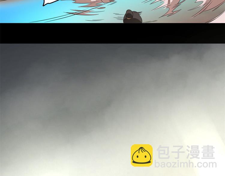 《半缘修仙半缘君》第234话 第9页