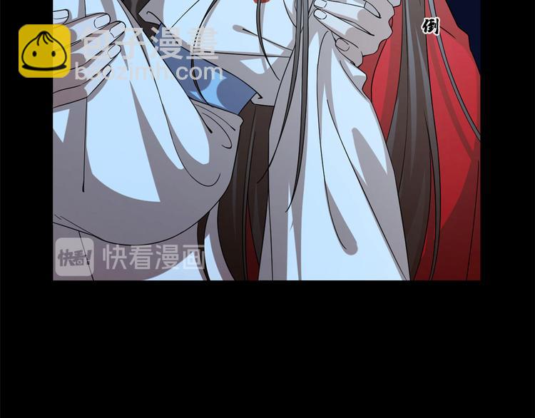 《半缘修仙半缘君》第233话 第19页