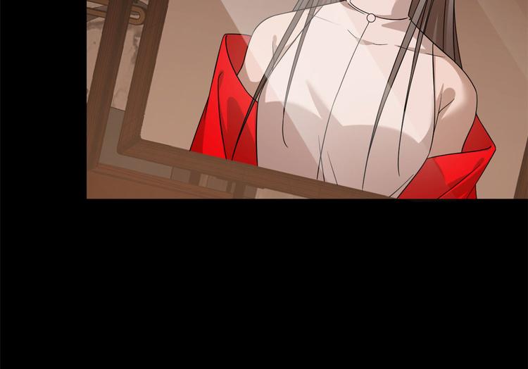 《半缘修仙半缘君》第233话 第28页