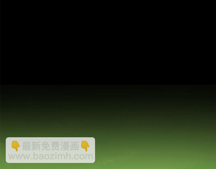 《半缘修仙半缘君》第233话 第29页