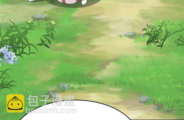《半缘修仙半缘君》第233话 第32页