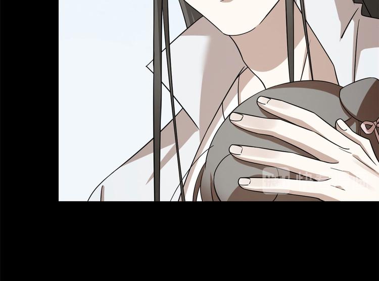 《半缘修仙半缘君》第233话 第34页
